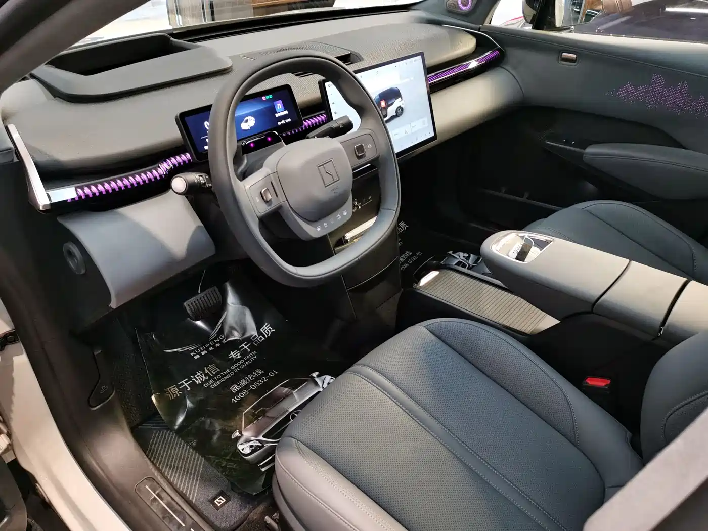 ZEEKR EXTREME KRYPTON X