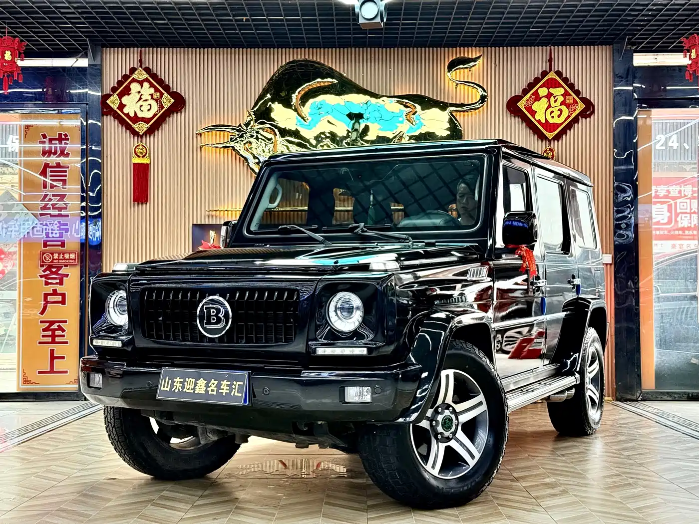 BAIC ORV Beijing Off-Road BJ80 2018 2018 2.3T Auto Premium China V