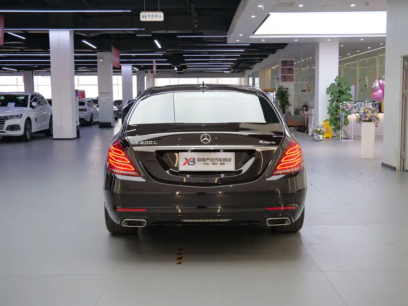 Mercedes-Benz S-Class 2015 S 400 L 4MATIC фото 2