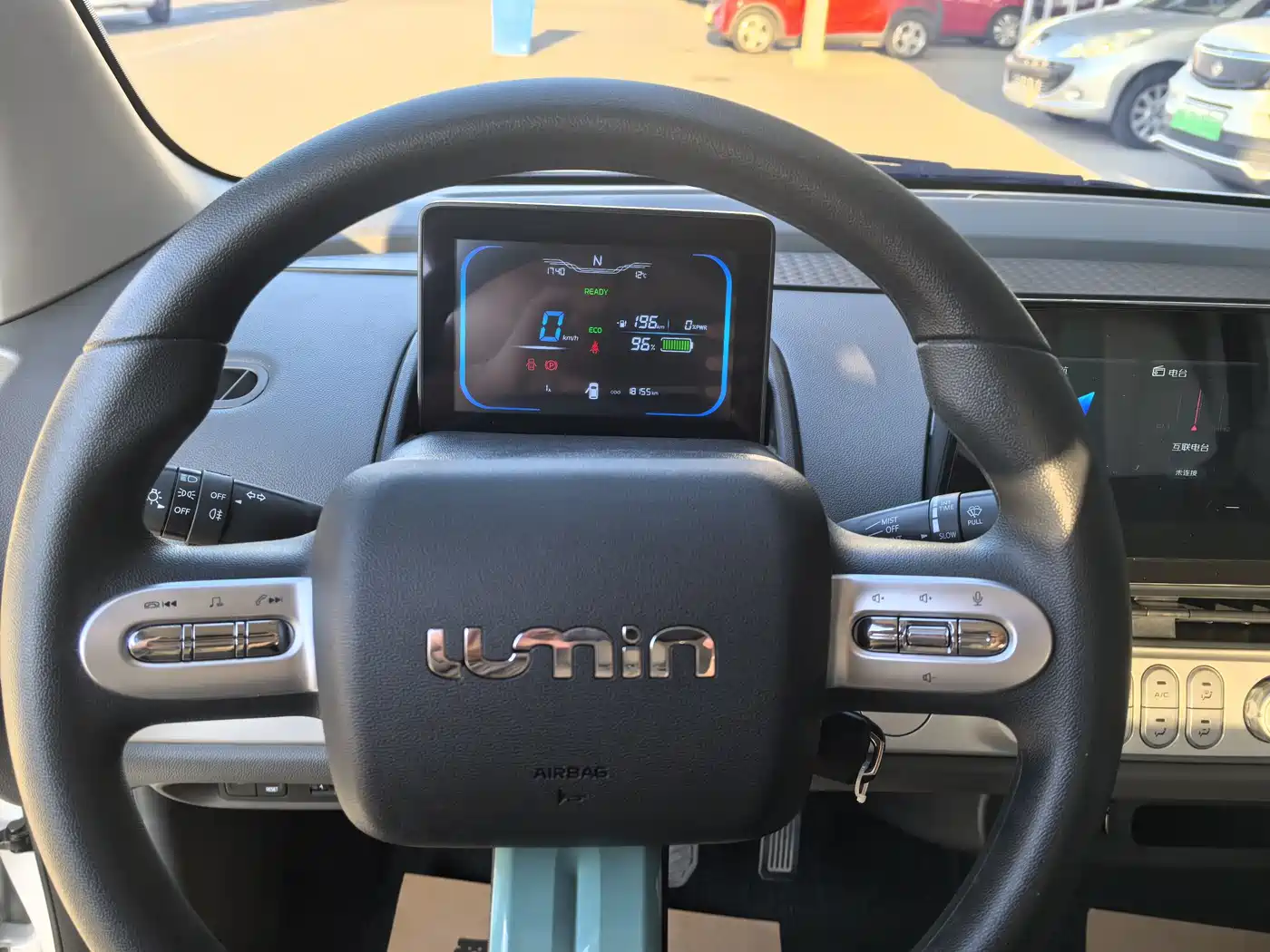 CHANGAN CHANGAN LUMIN