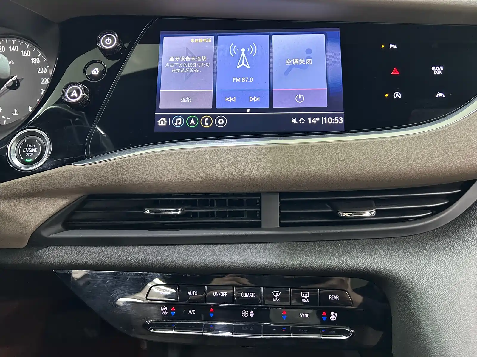 Фото 11 - Buick Enclave