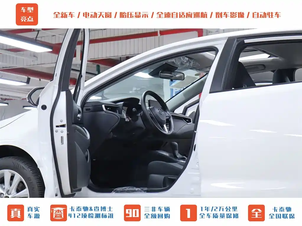 Toyota Corolla 2024 1.2T Elite Edition фото 10