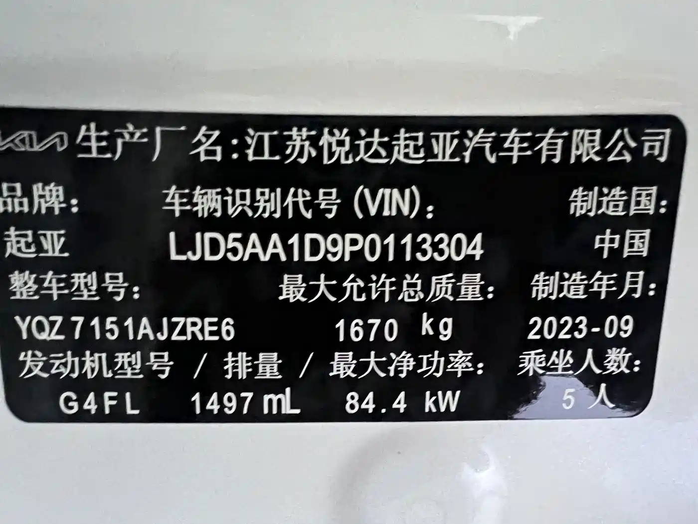 Kia Seltos 2024 2023 1.5L CVT Luxury Edition