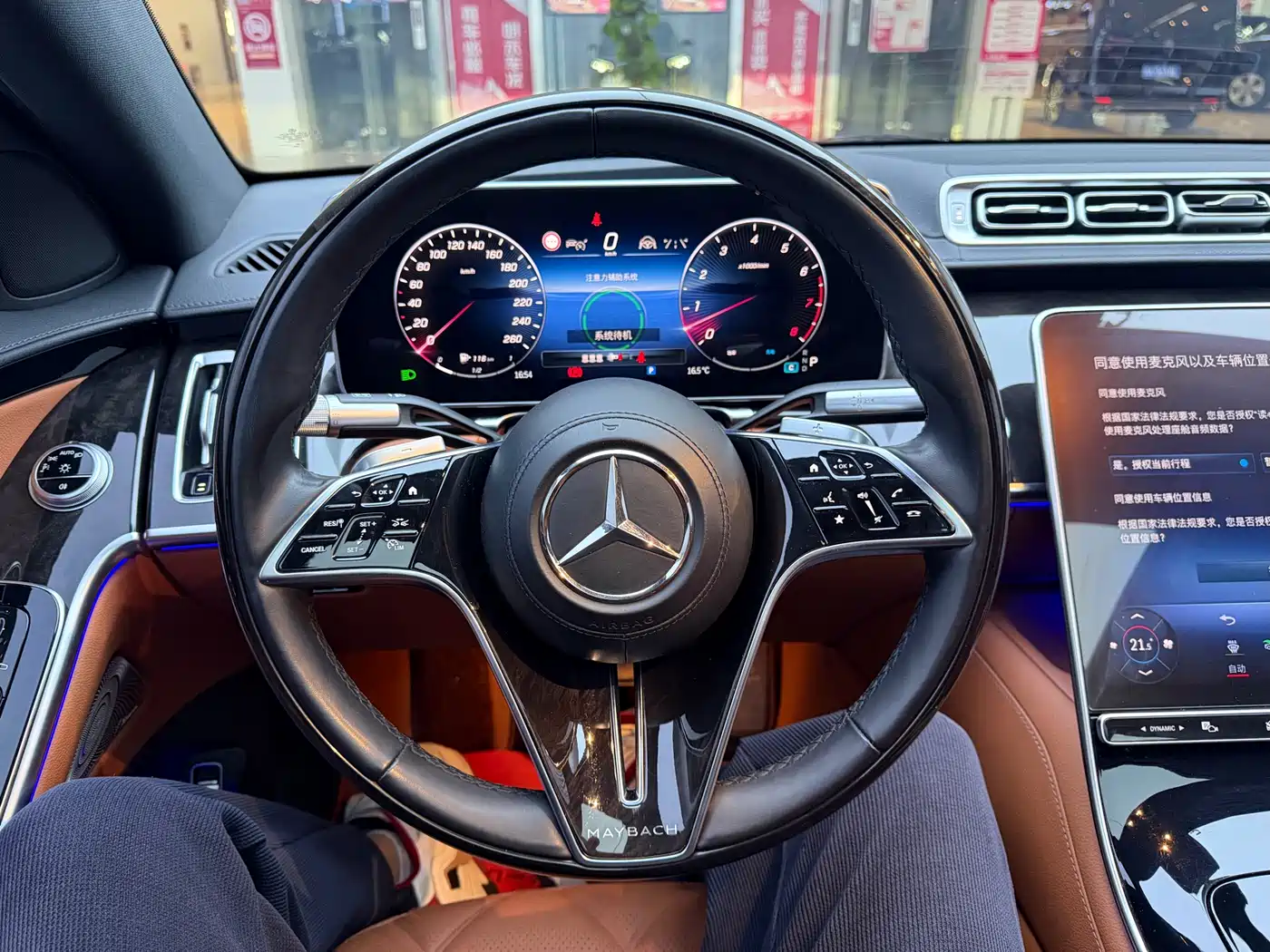 MERCEDES-BENZ MAYBACH S CLASS