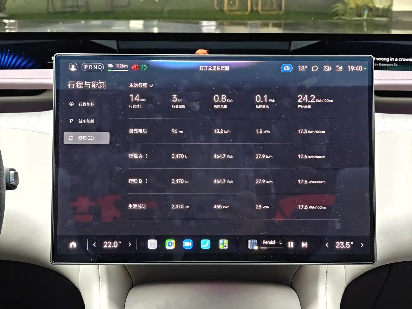 XIAOMI CAR XIAOMI YU7