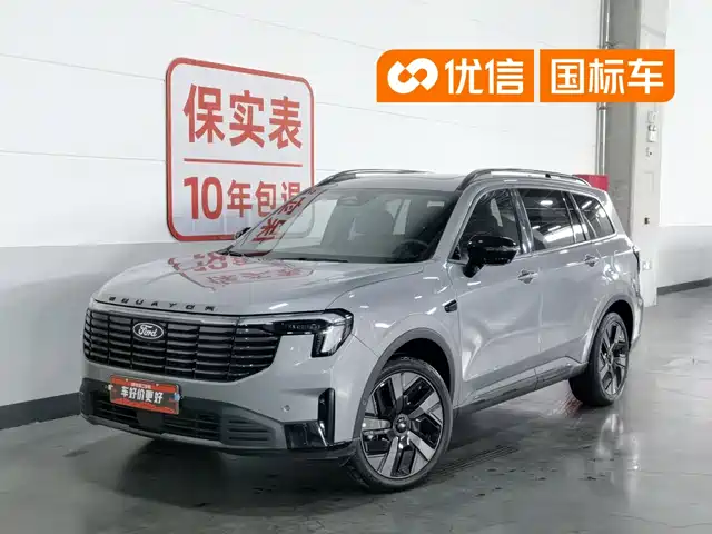 Ford Lingyu New Energy 2025 Premium Leader PLUS