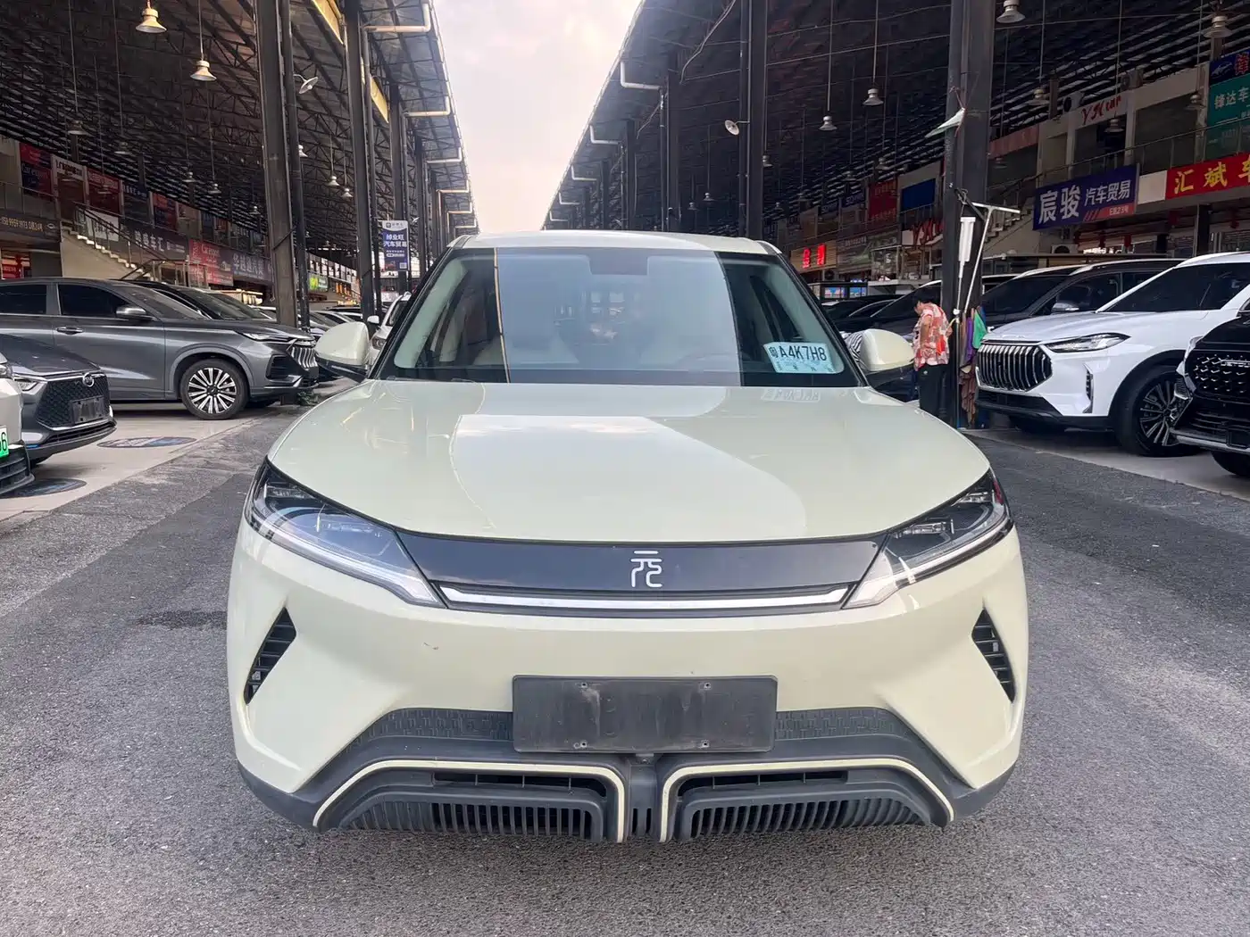 BYD Yuan UP 2024 2024 401KM Vitality Edition
