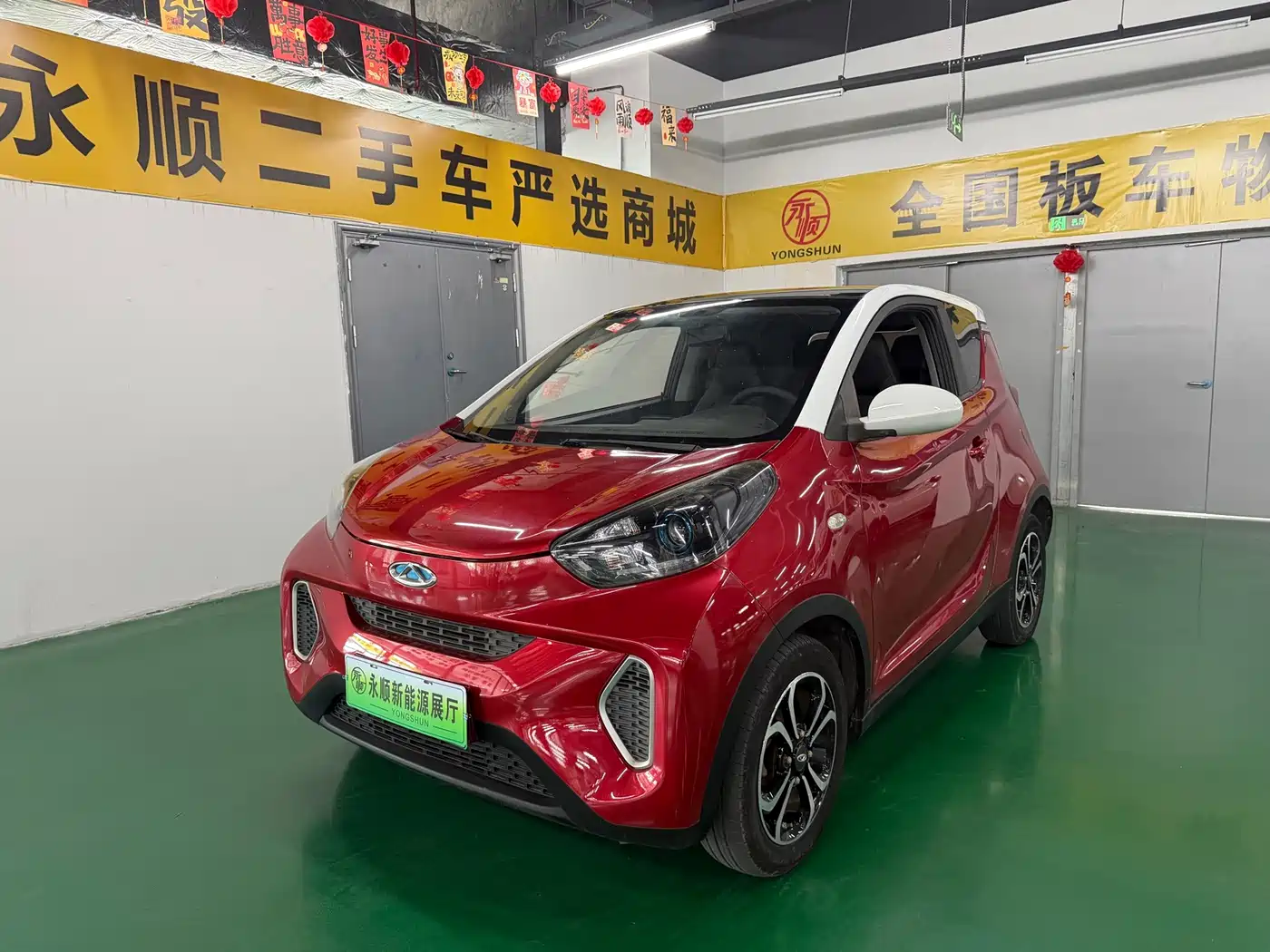 QQ New Energy Little Ant 2019 4-Seater Smart Enjoy Edition 35kWh
