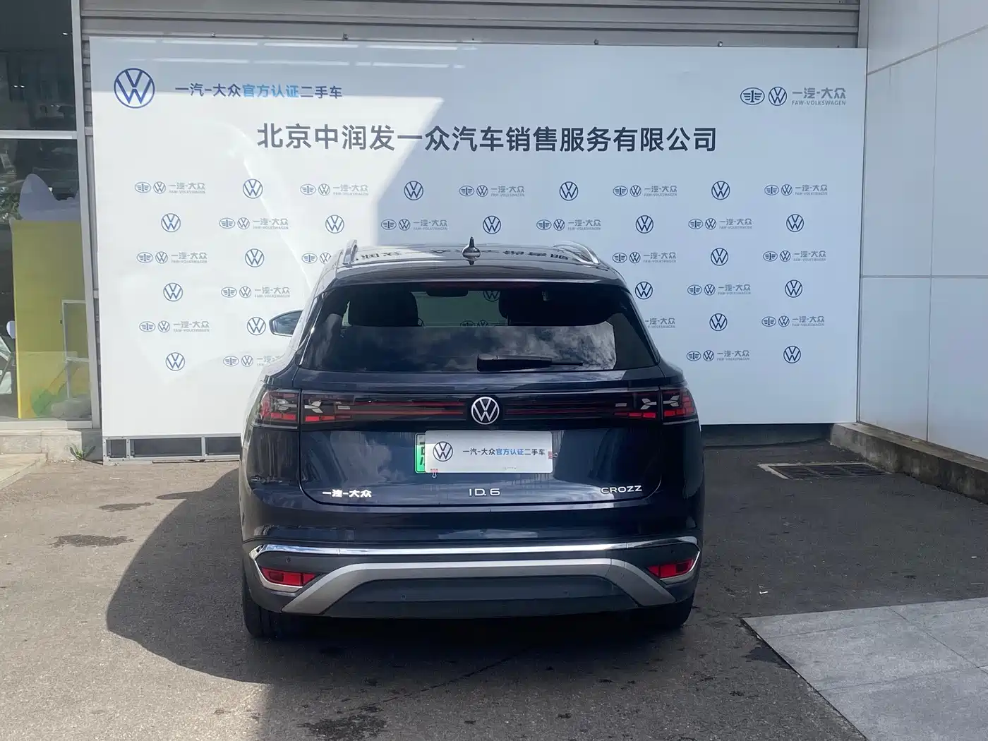 Volkswagen ID.6, миниатюра 14