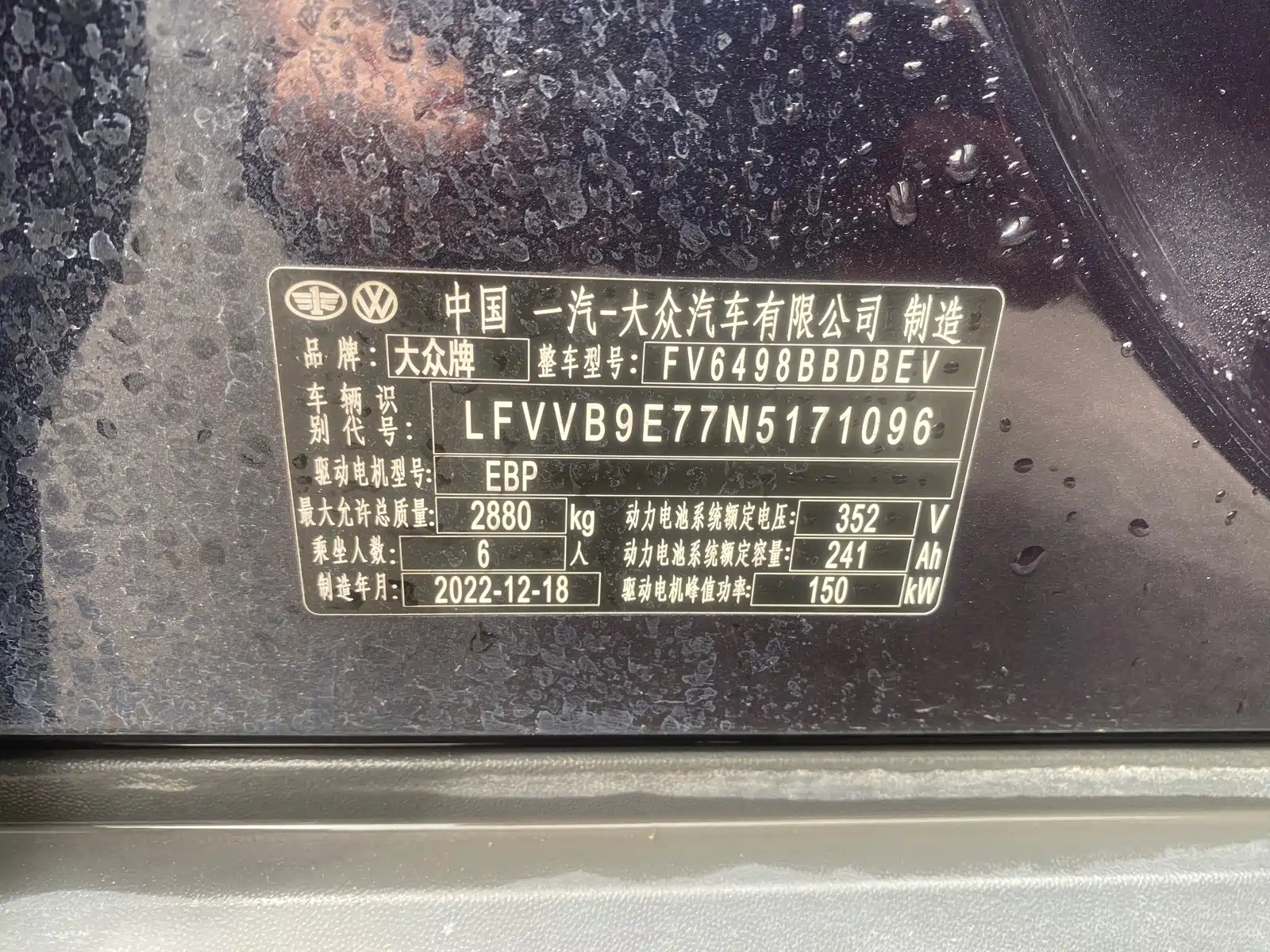 Photo 10 - Volkswagen ID.6 CROZZ