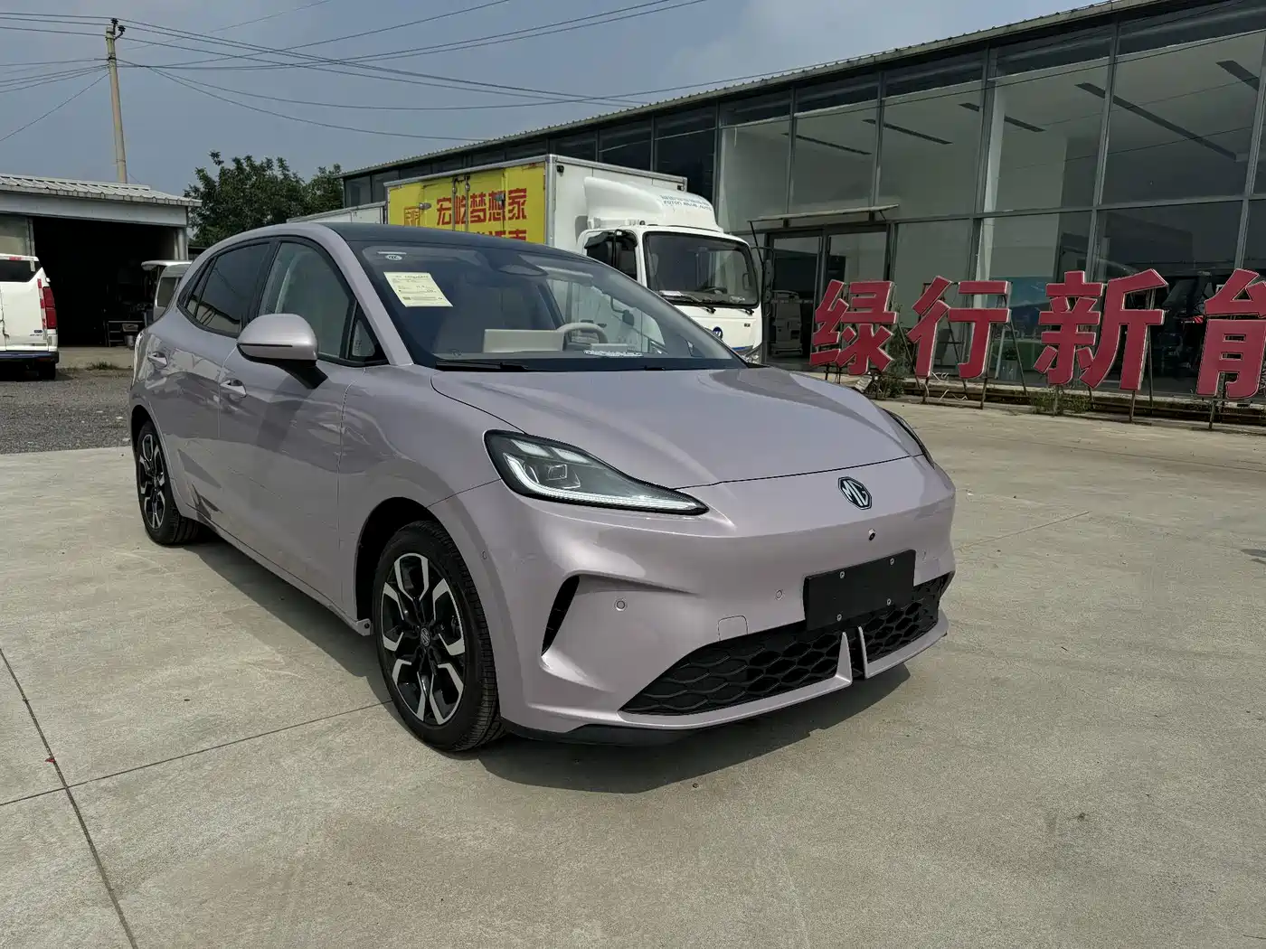 MG MG4 EV 2026 2025 High-end Model