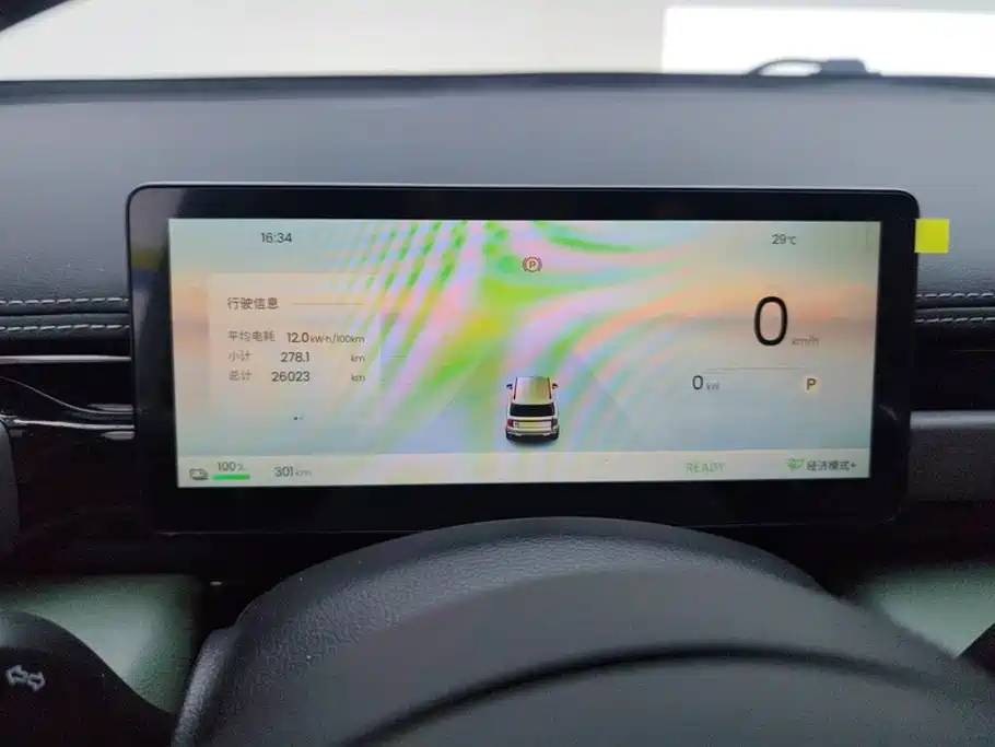 Baojun Yueye Plus 2025 2026 301km Flagship