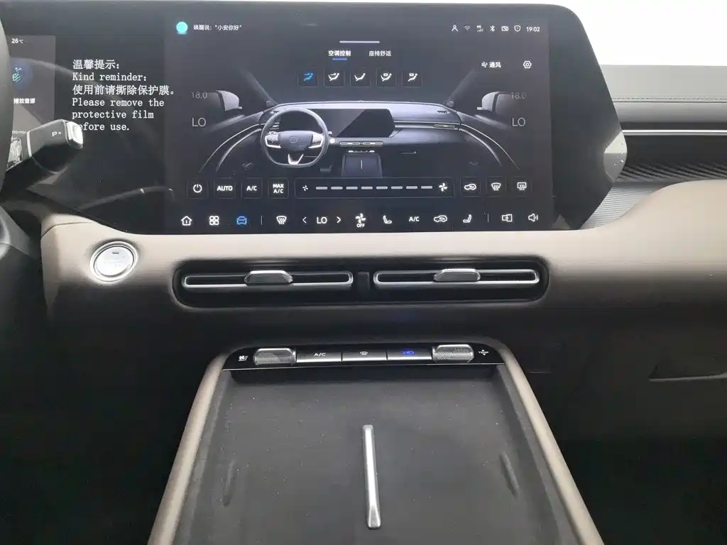 Changan CS55 PLUS 2025 2026 Model 4th Gen New Blue Whale 1.5T Celestial Premium