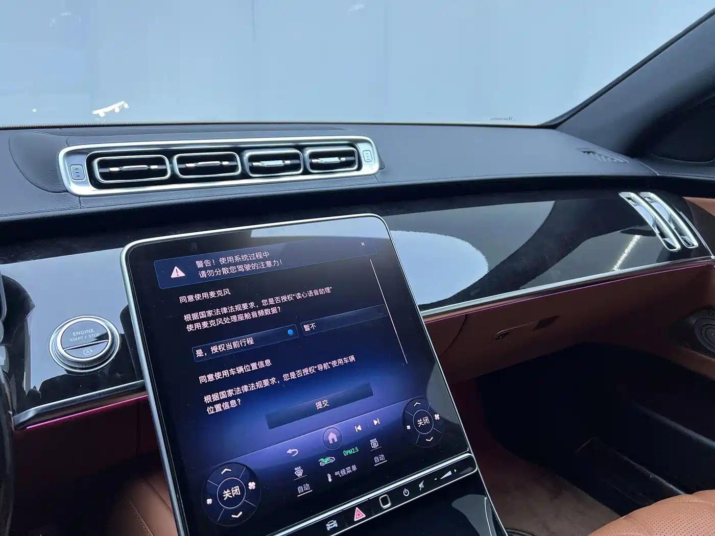 Mercedes-Benz Maybach S-Class 2023 S 480 4MATIC фото 15