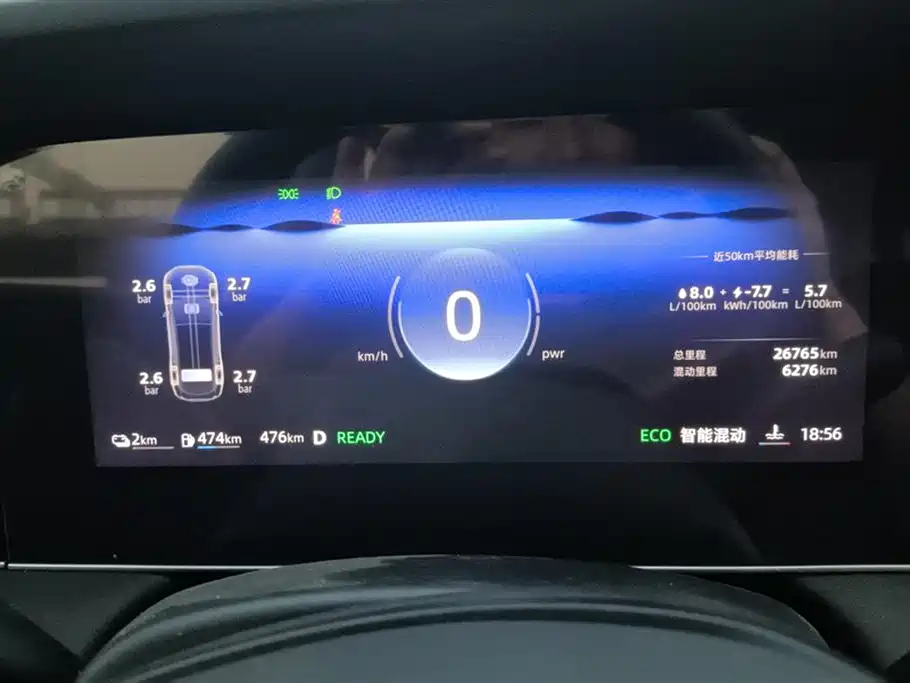 Roewe D7 2025 2025 DMH 125km World Champion Edition