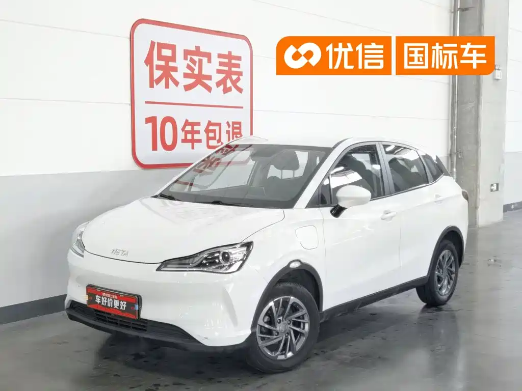 Nezha Auto Nezha V 2021 Standard Range Entertainment Upgrade