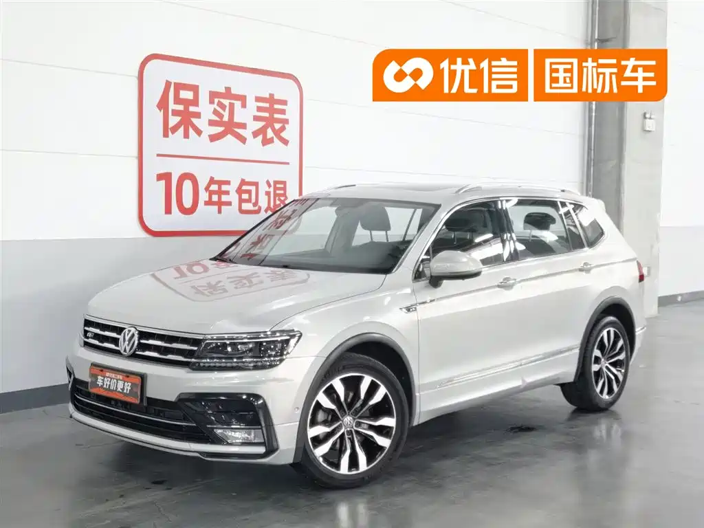 Volkswagen Tiguan L 2020 330TSI Auto 2WD R-Line Flagship China VI