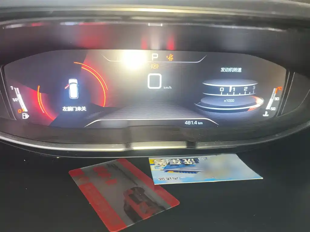 Peugeot 4008 2017 350THP Elite Edition фото 4