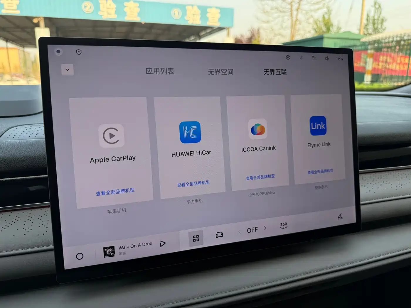 GEELY GALAXY GALAXY SPARKLE 8