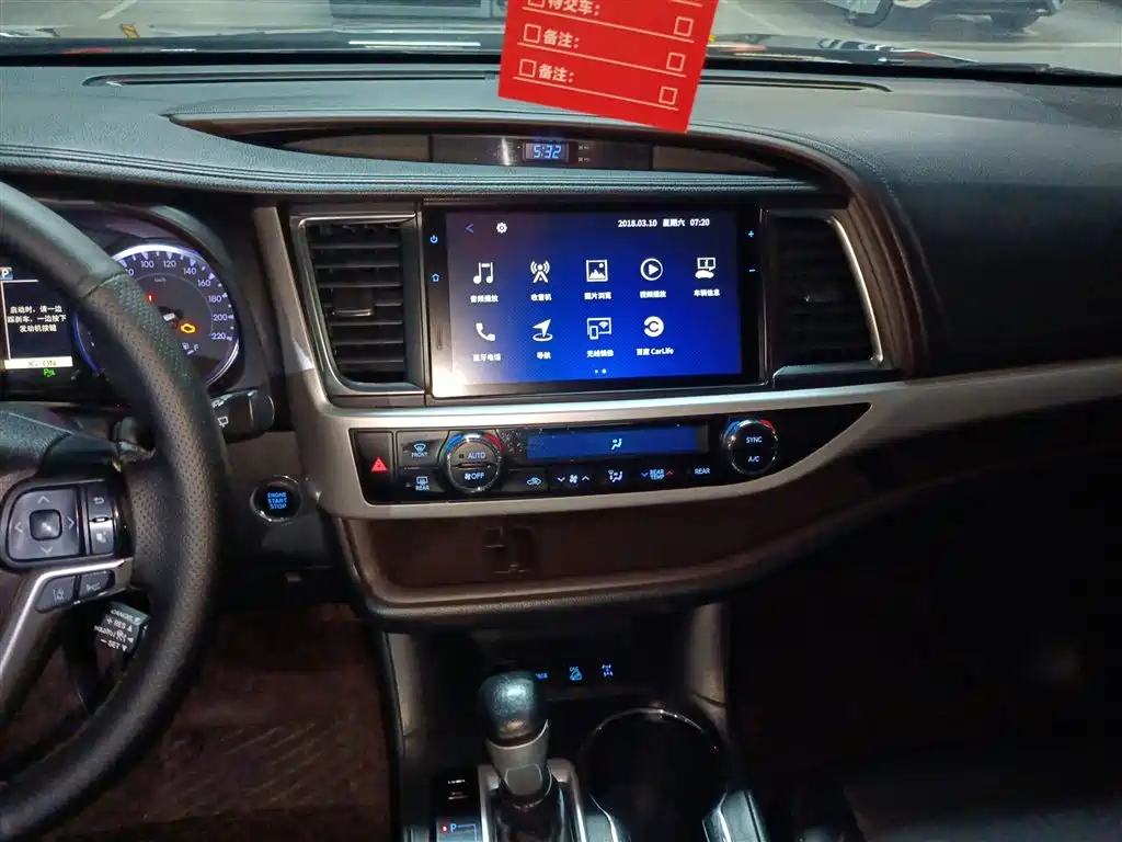 Toyota Highlander 2018 2.0T 4WD Luxury 7-seater (China V) фото 9
