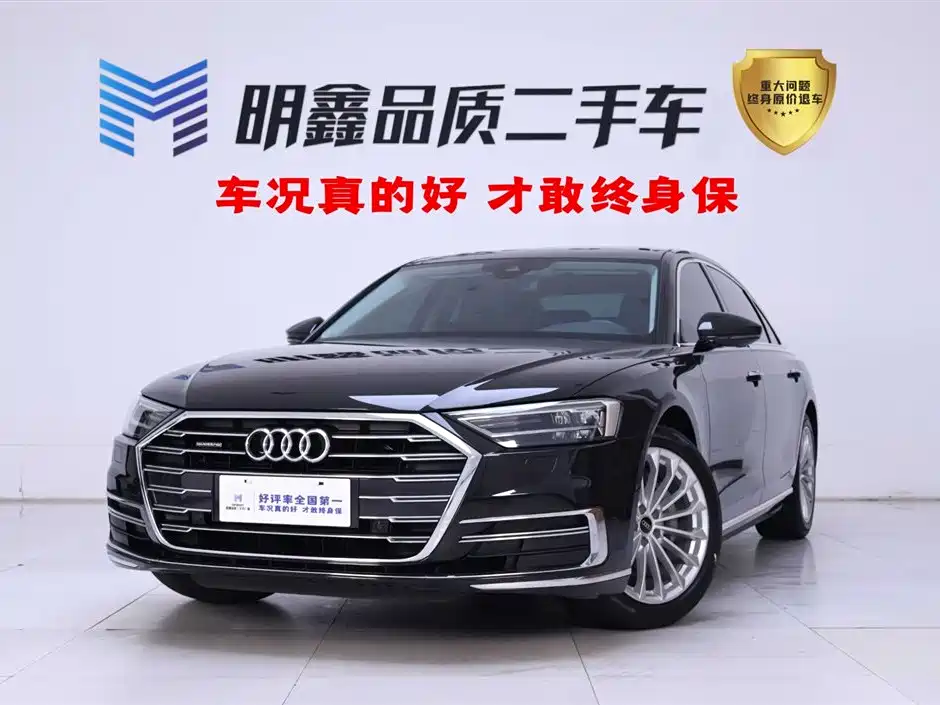 Audi A8 2021 A8L 50 TFSI quattro Comfort