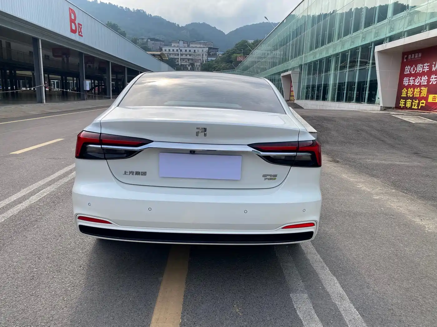 Roewe Feifan ER6 2021 2020 620km Intelligent Edition