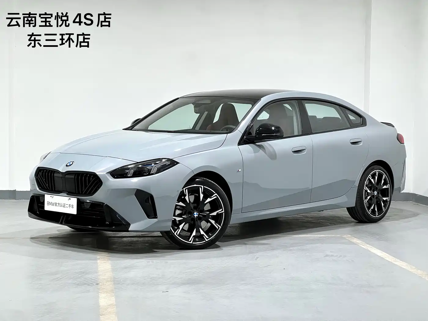 BMW 2 Series 2025 225L M Sport Moonlight Package
