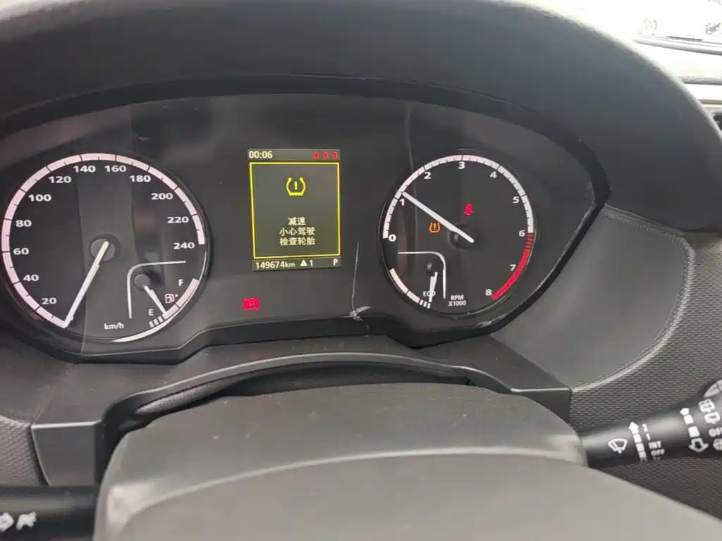 Qoros 5 2016 2016 1.6T Auto Luxury