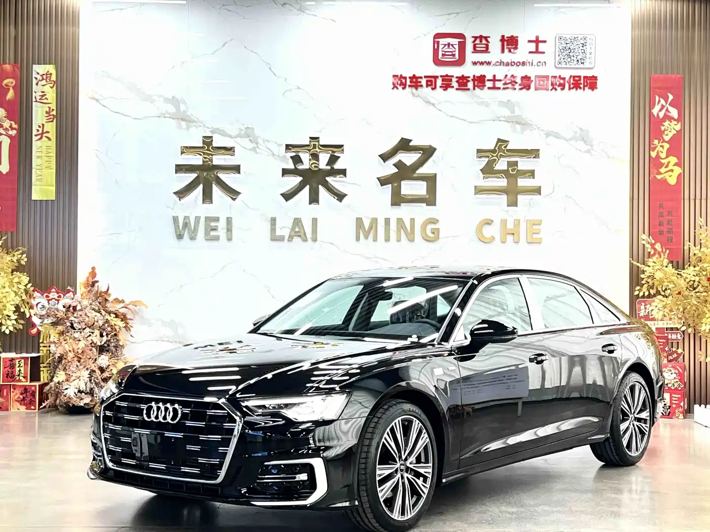 Audi A6L 2026 Model Year 45 TFSI Premium Dynamic