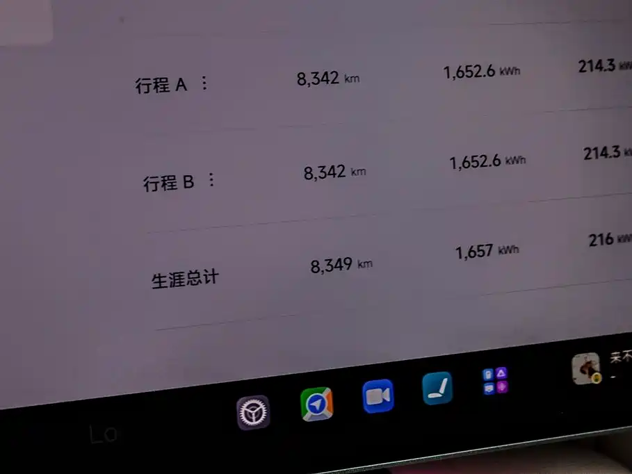 Xiaomi Auto Xiaomi YU7 2025 Extended Range RWD Edition фото 21