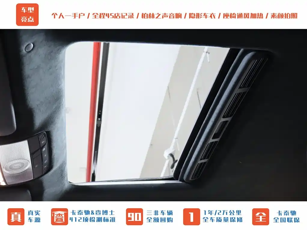 Mercedes-Benz G-Class AMG 2020 AMG G 63 Shadow Wing Special Edition фото 20