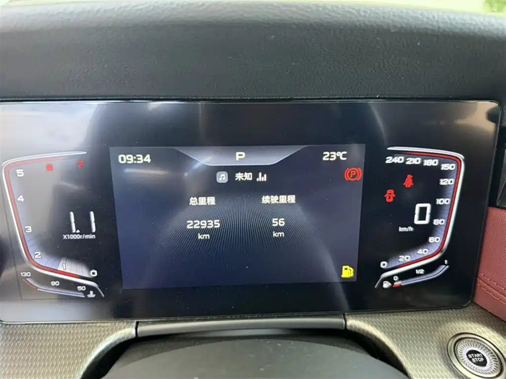 Hongqi H5 2024 1.5T DCT Smart Connect Flag Rhythm Edition фото 5