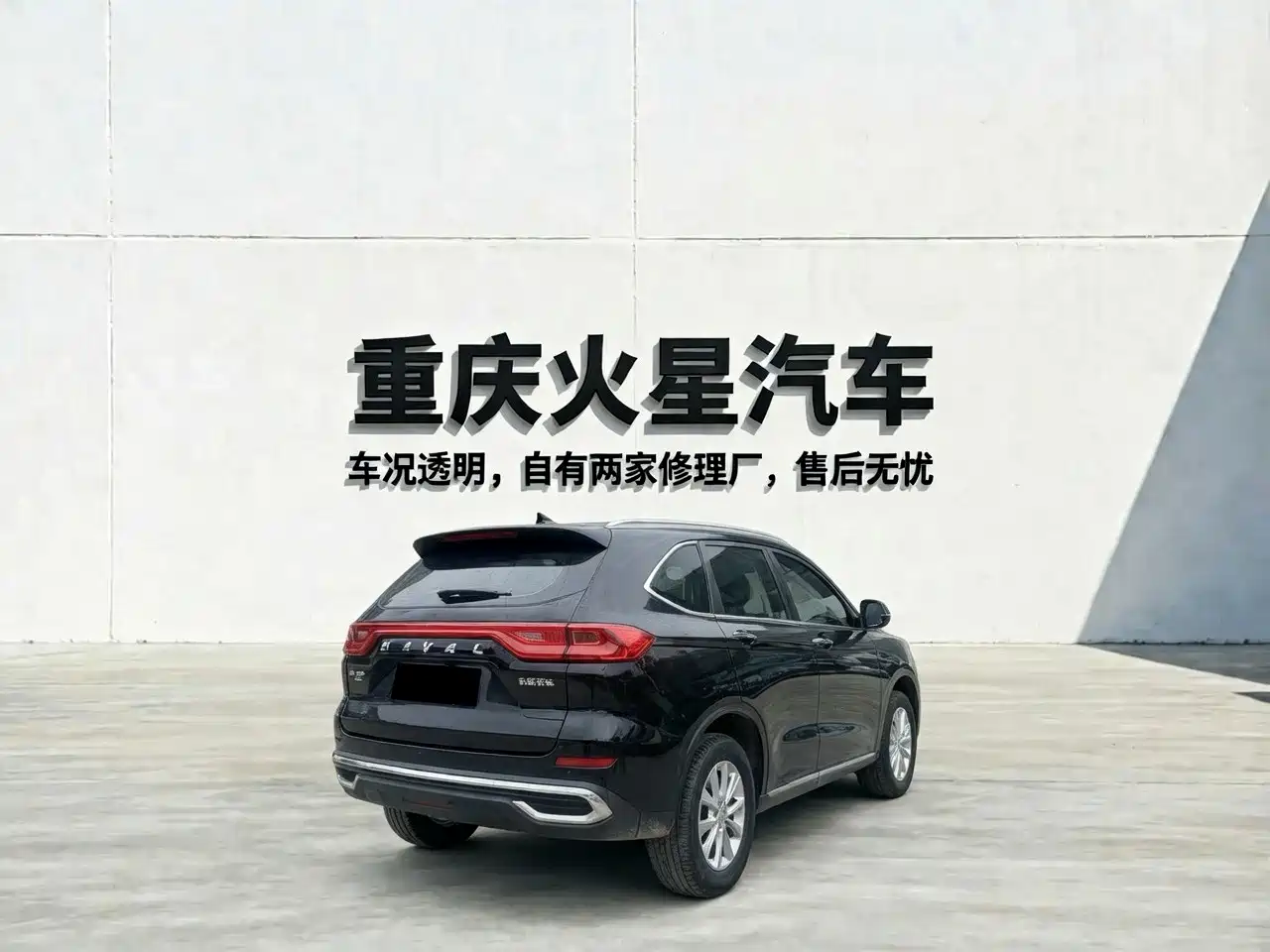 HAVAL M6