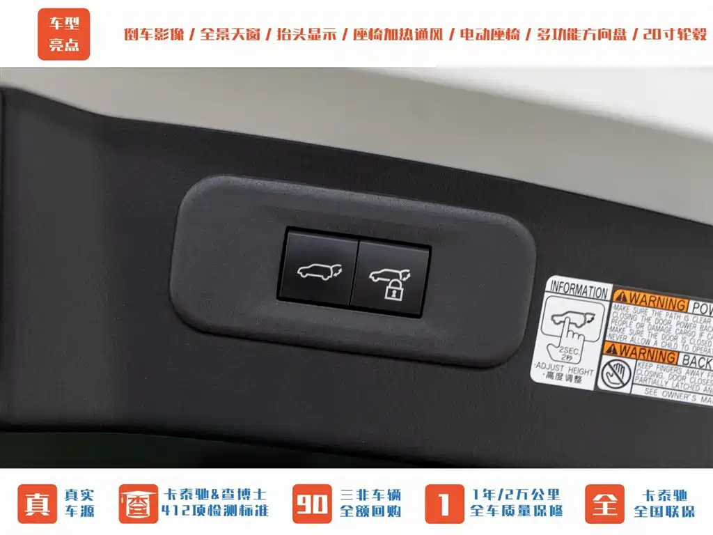 Lexus NX 2022 260 FWD Enjoy Creation Edition фото 26