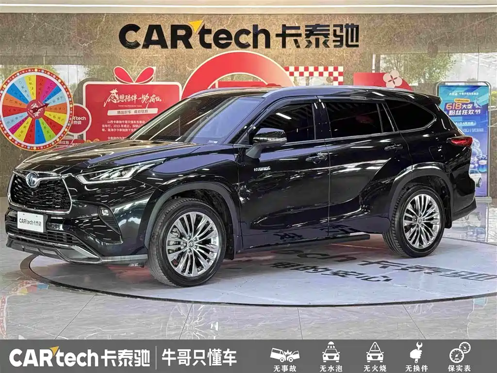 Toyota Highlander 2022 Dual Engine 2.5L 4WD Supreme Edition 7-Seater