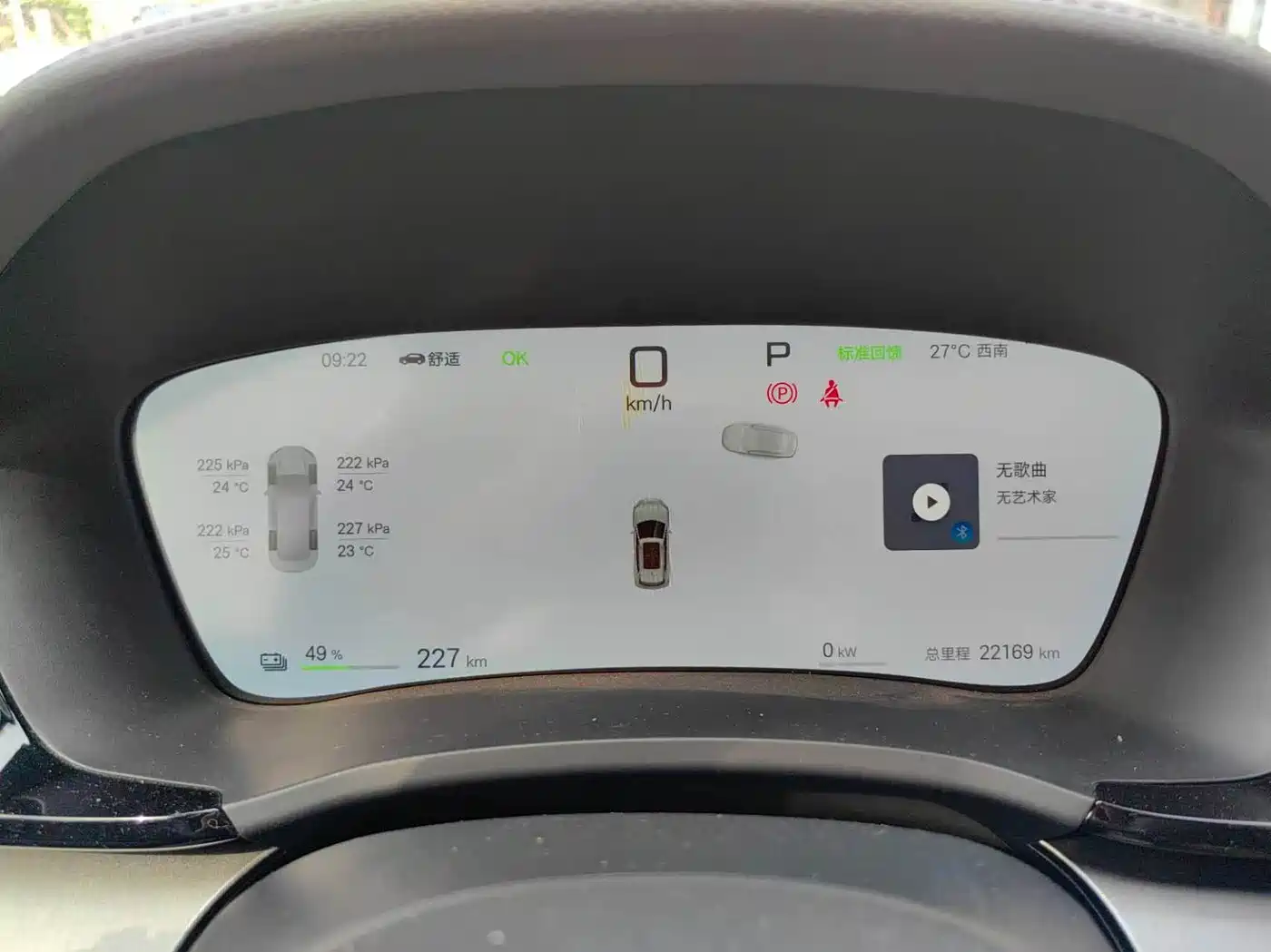 BYD Song PLUS PHEV 2025 EV Smart Driving Edition 520km Luxury фото 16