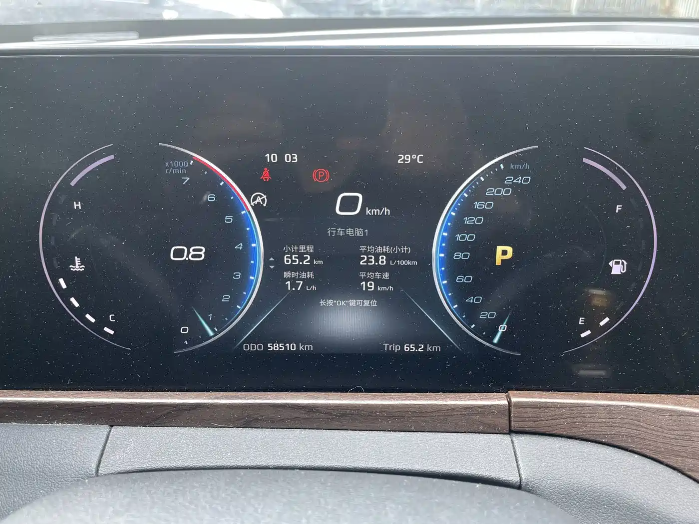 Ford Territory 2022 2021 EcoBoost 225 Premium 6-seater