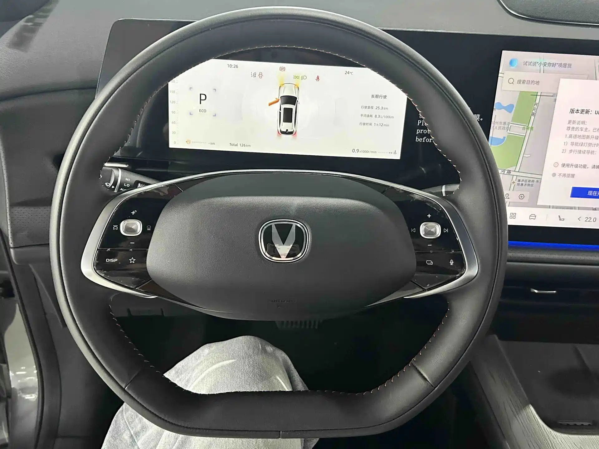 Photo 8 - Changan CS75 PLUS