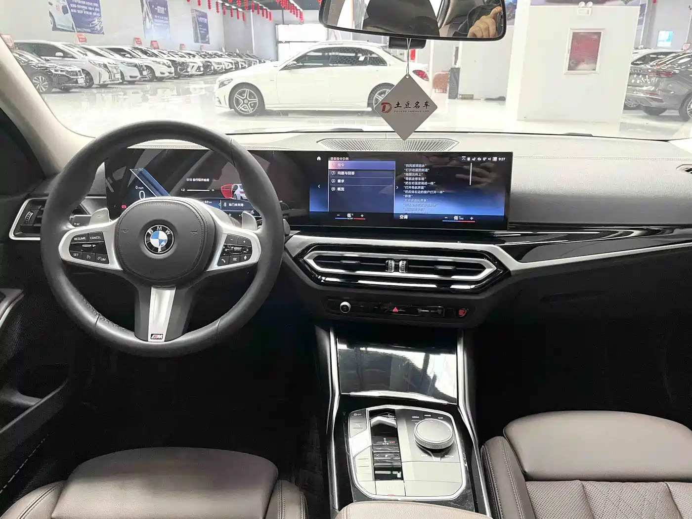 BMW 3 Series 2023 320Li M Sport Package фото 9