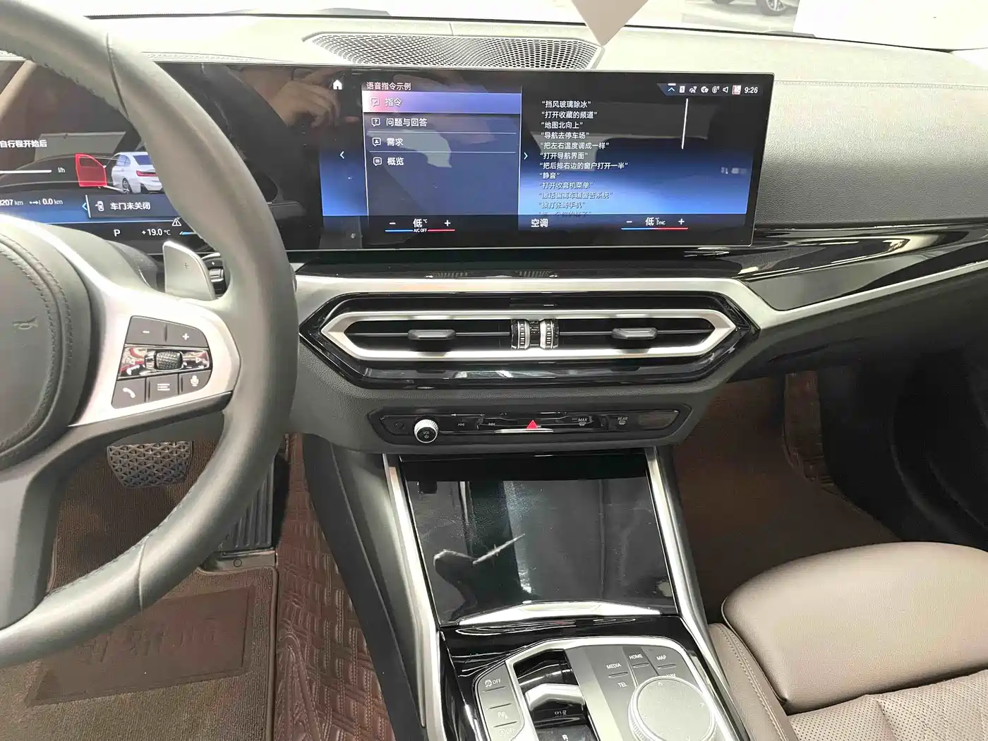 BMW 3 Series 2023 320Li M Sport Package фото 12