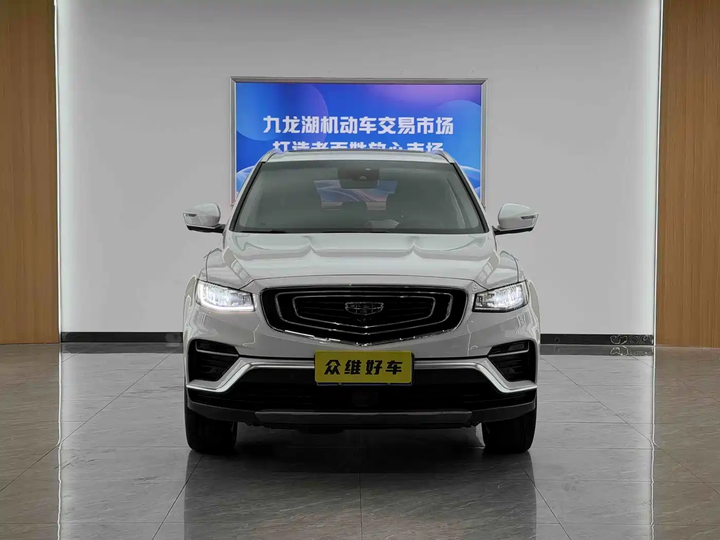 Photo 2 - Geely Atlas