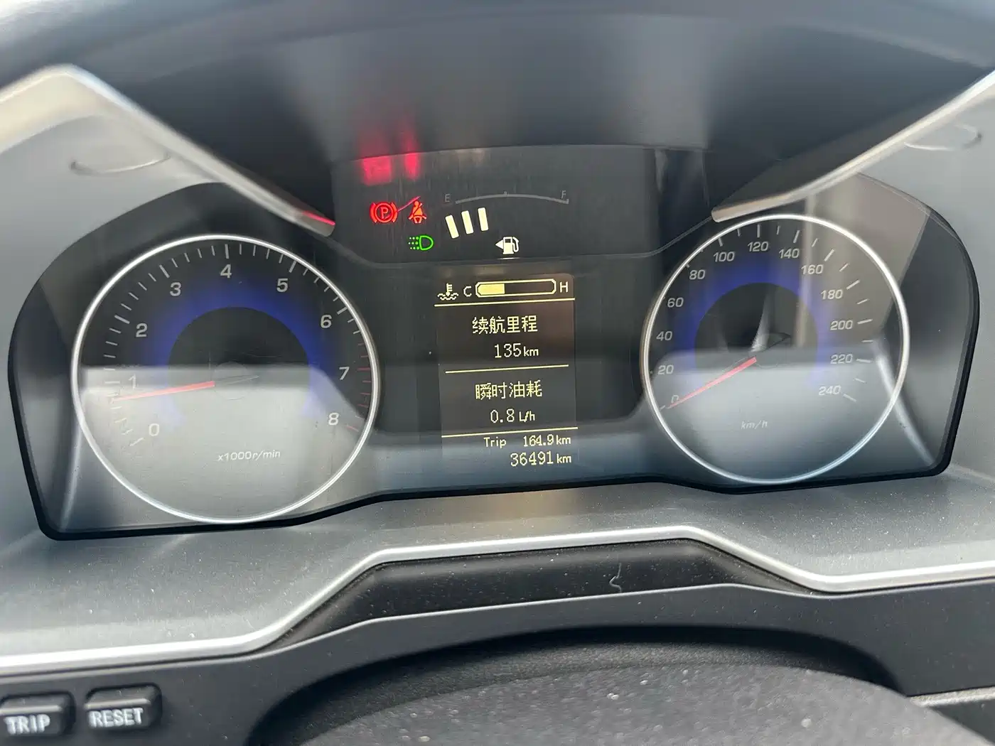 Geely Emgrand 2015 2015 Sedan 1.5L Manual Upward Edition