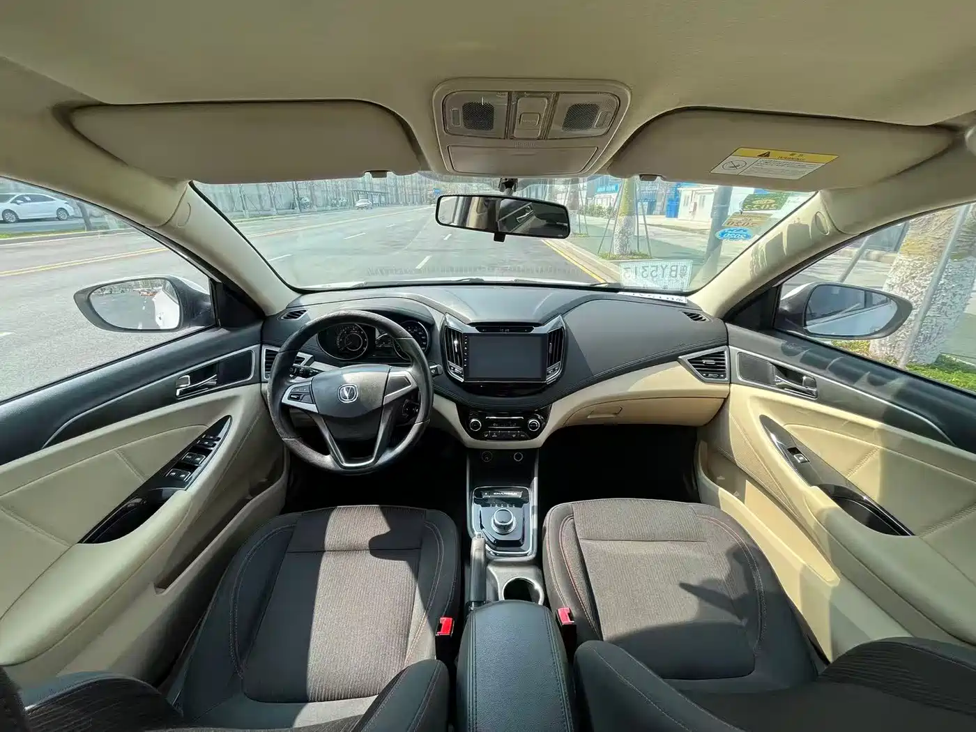 CHANGAN YIDONG NEW ENERGY