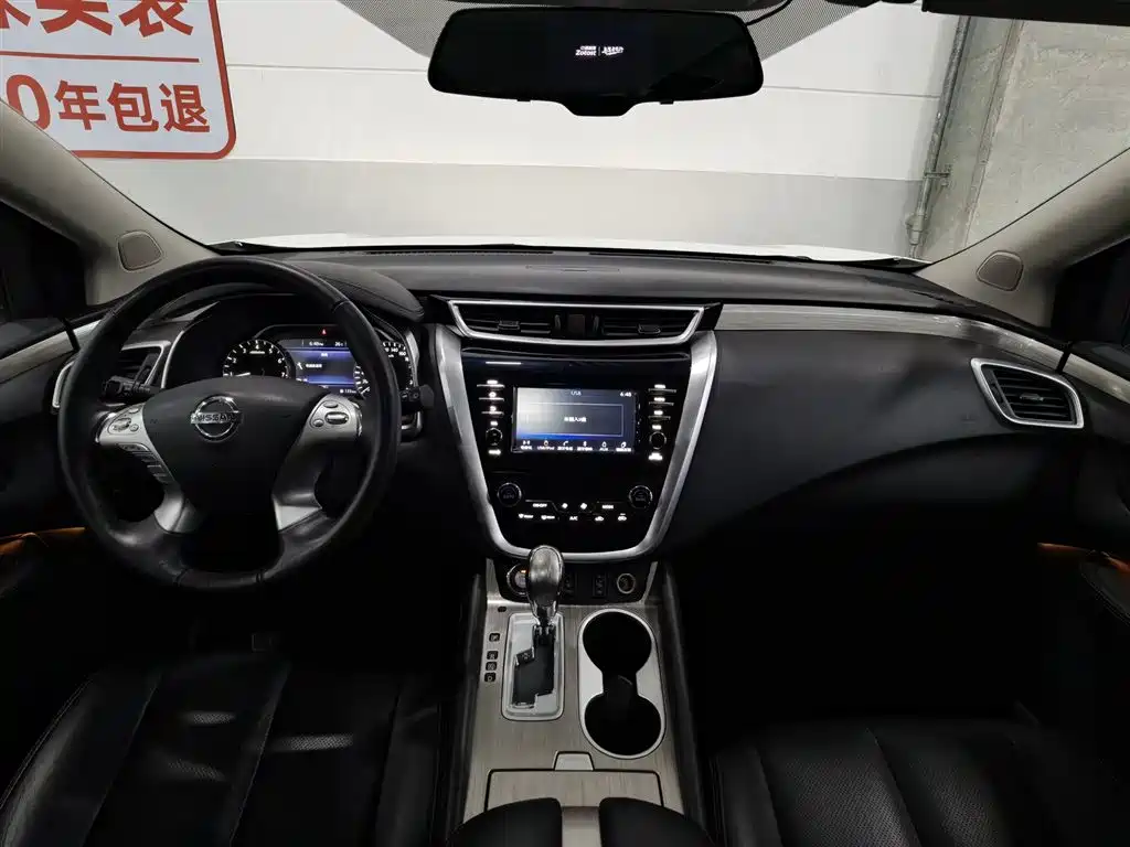 Nissan Murano 2017 2.5L XL 2WD Smart Premium Edition фото 5