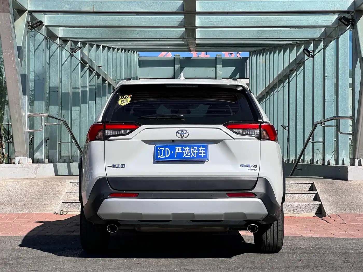 Photo 5 - Toyota RAV4