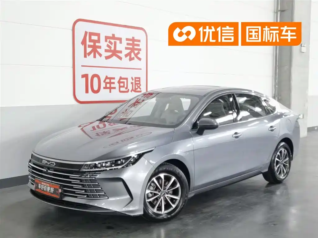 BYD Destroyer 05 2023 Champion Edition DM-i 55KM Premium