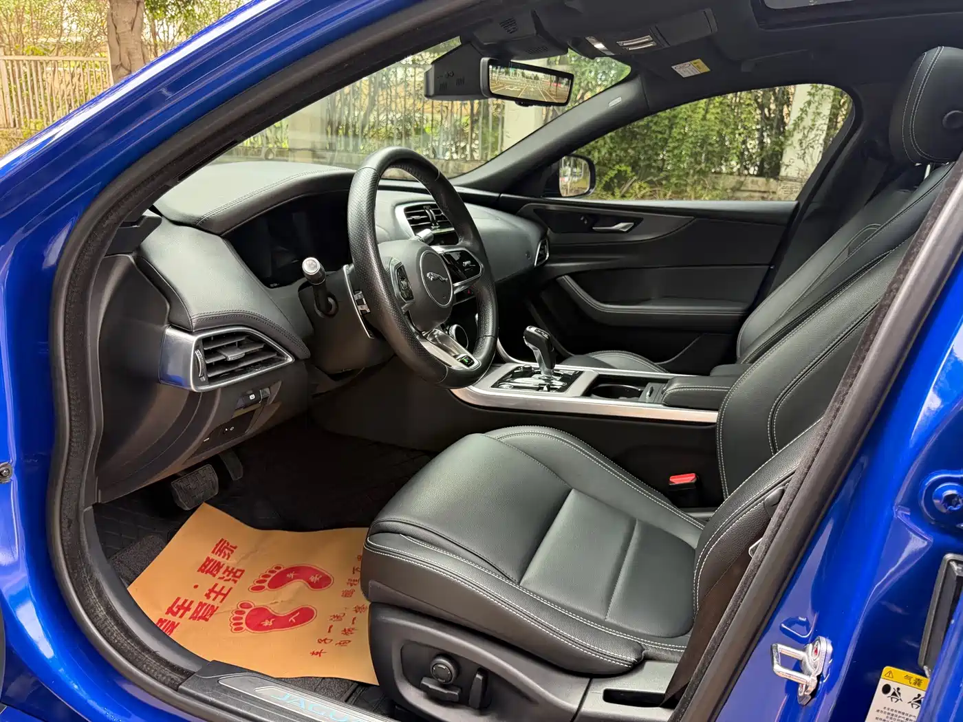 Photo 7 - Jaguar XEL