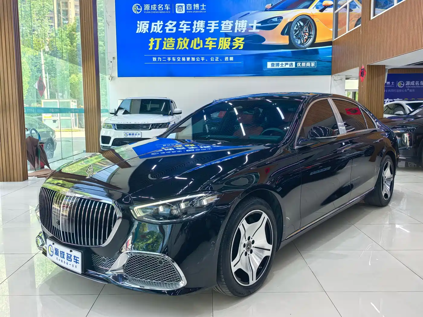 Mercedes-Benz S-Class 2023 Model S 400 L Business Edition