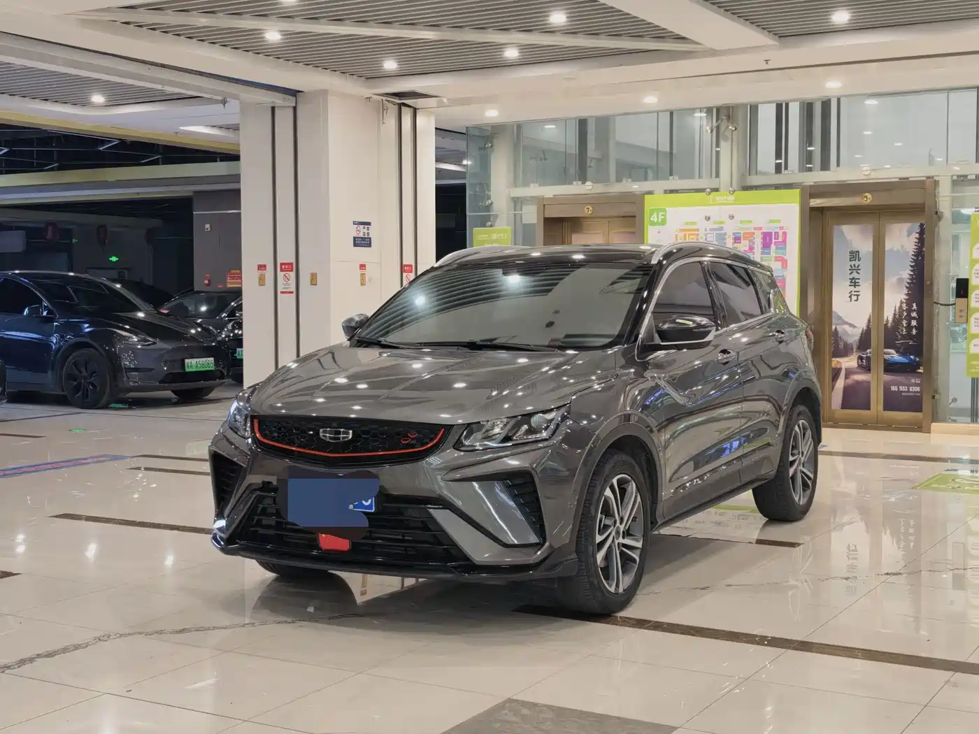 Geely Binyue 2020 Facelift 240T DCT Hunter