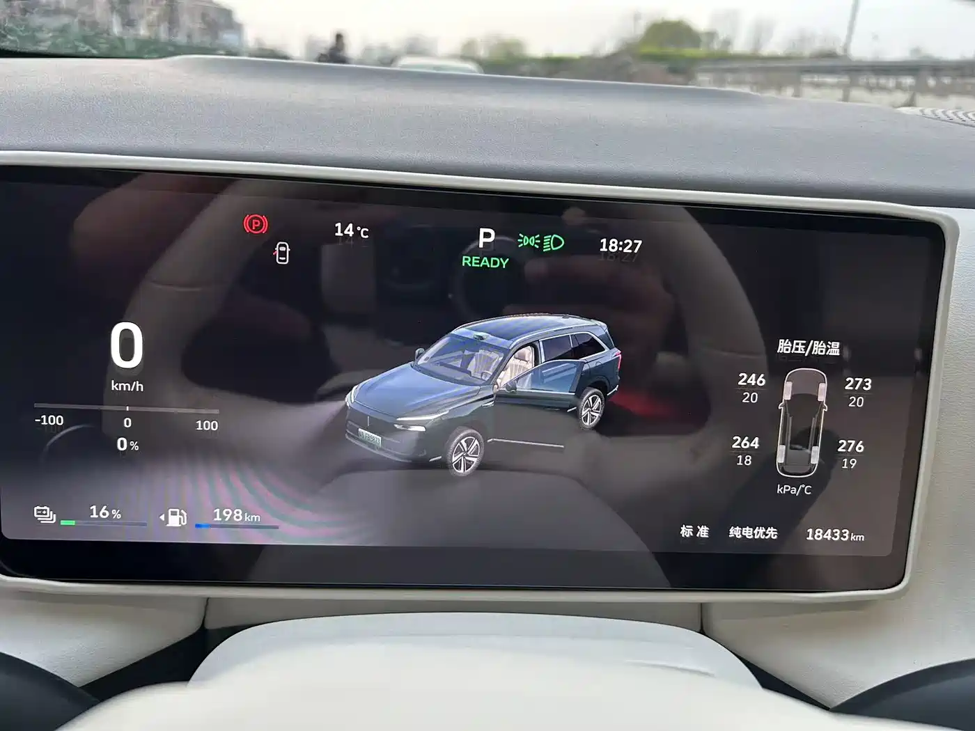 WEI PAI WEI BRAND BLUE MOUNTAIN